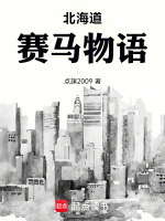 小說《/data/image/20547.jpg》封面