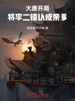 小說《/data/image/20553.jpg》封面