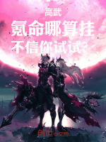 小說《/data/image/20558.jpg》封面
