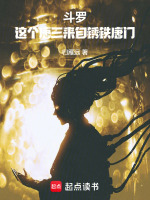 小說《/data/image/20559.jpg》封面