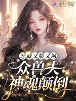 小說《/data/image/20561.jpg》封面