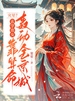 小說《/data/image/20566.jpg》封面