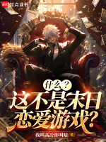 小說《/data/image/20568.jpg》封面