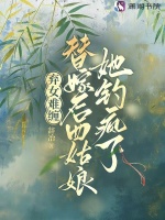 小說《/data/image/20582.jpg》封面