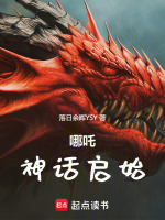 小說《/data/image/20588.jpg》封面