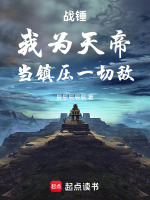 小說《/data/image/20589.jpg》封面