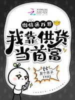 小說《/data/image/20595.jpg》封面