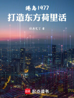 小說《/data/image/20601.jpg》封面