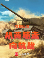 小說《/data/image/20605.jpg》封面