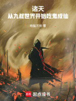 小說《/data/image/20607.jpg》封面