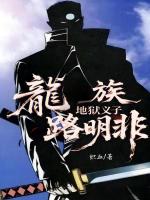小說《/data/image/20612.jpg》封面