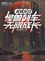 小說《/data/image/20614.jpg》封面