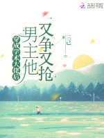 小說《/data/image/20630.jpg》封面