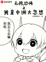 小說(shuō)《/data/image/20633.jpg》封面