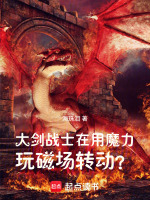 小說《/data/image/20635.jpg》封面