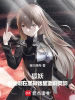 小說《/data/image/20639.jpg》封面