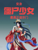 小說《/data/image/20640.jpg》封面