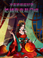 小說《/data/image/20643.jpg》封面