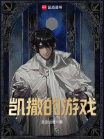 小說《/data/image/20651.jpg》封面