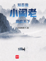 小說《/data/image/20657.jpg》封面