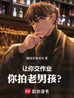 小說《/data/image/20661.jpg》封面