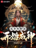 小說《/data/image/20662.jpg》封面