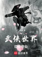 小說《/data/image/20666.jpg》封面