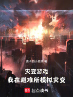 小說《/data/image/20670.jpg》封面