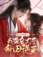 小說《/data/image/20676.jpg》封面