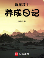 小說《/data/image/20683.jpg》封面