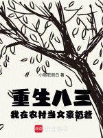 小說《/data/image/20693.jpg》封面