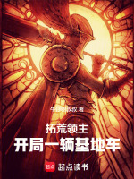 小說《/data/image/20695.jpg》封面