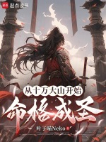 小說《/data/image/20699.jpg》封面