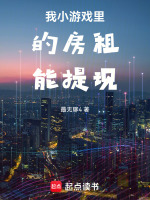 小說《/data/image/20700.jpg》封面