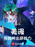 小說(shuō)《/data/image/20702.jpg》封面