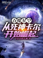 小說《/data/image/20706.jpg》封面