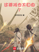 小說《/data/image/20718.jpg》封面