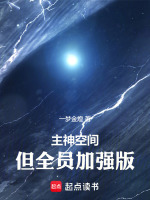 小說《/data/image/20720.jpg》封面