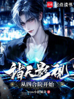 小說《/data/image/20726.jpg》封面