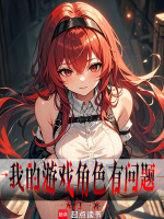 小說《/data/image/20729.jpg》封面