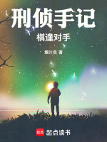 小說《/data/image/20735.jpg》封面