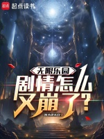 小說《/data/image/20736.jpg》封面