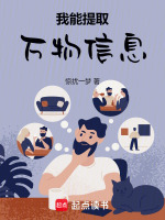 小說《/data/image/20744.jpg》封面