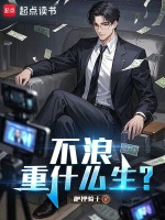 小說《/data/image/20745.jpg》封面