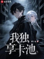 小說《/data/image/20752.jpg》封面