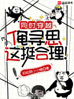 小說(shuō)《/data/image/20755.jpg》封面