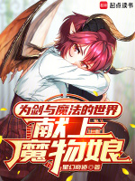 小說《/data/image/20771.jpg》封面