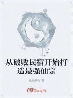 小說《/data/image/20772.jpg》封面