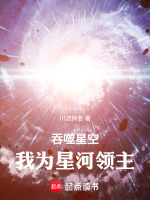 小說《/data/image/20773.jpg》封面