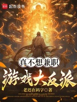 小說《/data/image/20781.jpg》封面